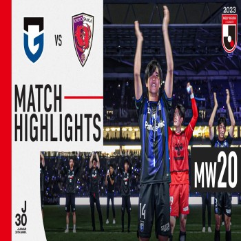 #ไฮไลท์ฟุตบอล [ กัมบะ โอซาก้า 1 - 0 เกียวโต แซงก้า ] เจลีก ญี่ปุ่น 2023